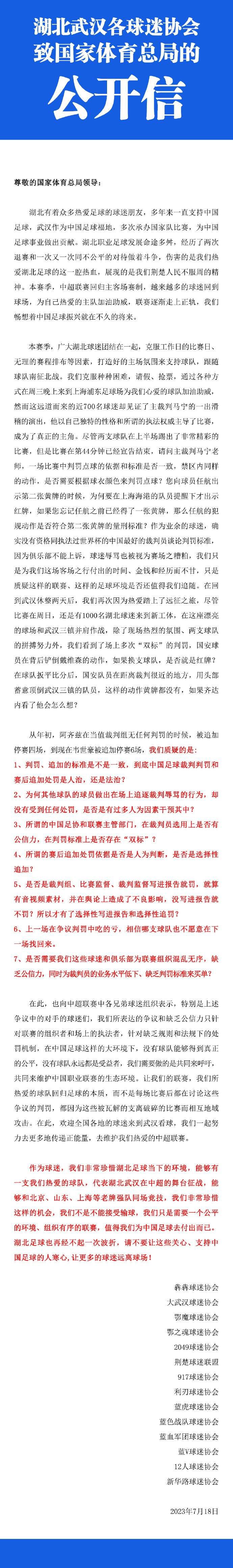 本赛季至今，伊尔迪兹为尤文一线队出战5场比赛，出场时间36分钟。